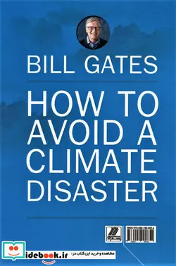 کتاب چه گونه از فاجعه آب و هوایی جلوگیری کنیم - اثر بیل گیتس - نسخه اصلی