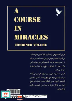 کتاب دوره ای در معجزات «کتاب کار»  - اثر هلن شوکمان - نسخه اصلی