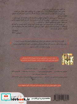 کتاب کتاب سخنگو کجایی همراه با کتابچه کجایی  - اثر عارفه لک - نسخه اصلی