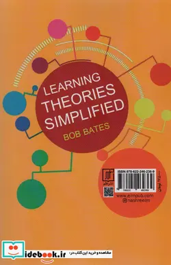 کتاب روان شناسی یادگیری در آموزش - اثر باب بیتز - نسخه اصلی