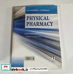 کتاب شیمی فیزیک دارویی - اثر دیوید اتوود-الکساندر فلورانس - نسخه اصلی