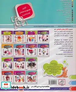کتاب دستگاه گوارش  - اثر ریچارد واکر و دیگران - نسخه اصلی
