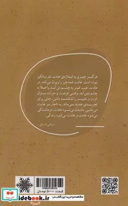 کتاب در ژوئن اتفاق افتاد - اثر آنت گوردن رید - نسخه اصلی