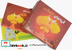 کتاب بسته بازی کارتی گربه های انفجاری  - نسخه اصلی
