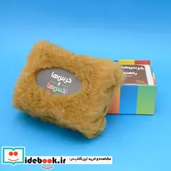کتاب بسته بازی کارتی خرس ها و تخس ها  - نسخه اصلی