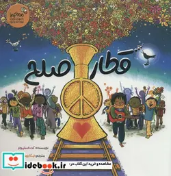 کتاب قطار صلح  - اثر کت استیونز - نسخه اصلی