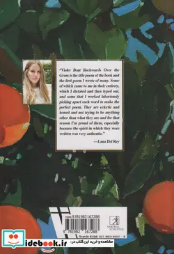 کتاب بنفشه روی چمن وارونه شد - اثر لنا دلری - نسخه اصلی