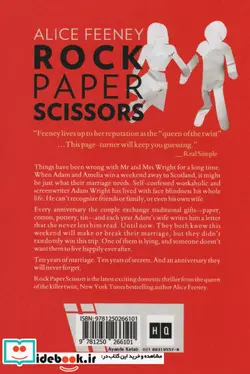 کتاب سنگ کاغذ قیچی - نسخه اصلی