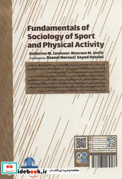 کتاب مبانی جامعه شناسی ورزش و فعالیت بدنی - اثر کاترین جیمیسون-مائورین اسمیت - نسخه اصلی