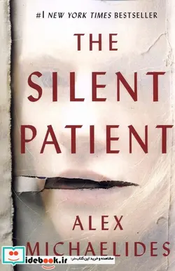 کتاب بیمار خاموش - نسخه اصلی