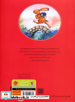 کتاب هیچ کس را در دنیا به اندازه ی تو دوست ندارم  - اثر یوتا لانگرویتر - نسخه اصلی