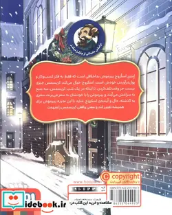 کتاب سرود کریسمس  - اثر جرونیمو استیلتن - نسخه اصلی