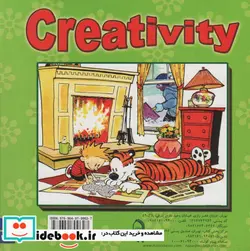 کتاب سرگرمی های فکری 6 - اثر سیامک قادر - نسخه اصلی