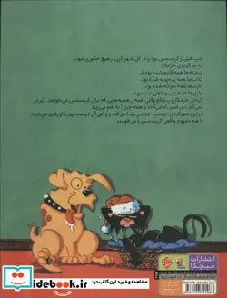 کتاب گربه خرابکار و شب‌کریسمس  - اثر نیک بروئل - نسخه اصلی