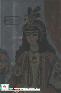 کتاب تقویم برنامه ریزی 1402 متالایز 5  - نسخه اصلی