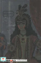 کتاب تقویم برنامه ریزی 1402 متالایز 5  - نسخه اصلی