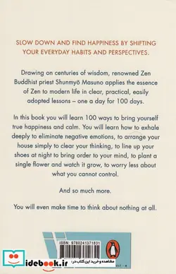 کتاب ZENTHE ART OF SIMPLE LIVING  - اثر شون میو ماسه یو - نسخه اصلی