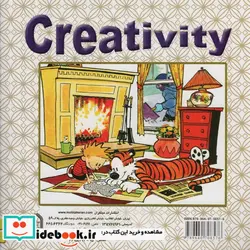 کتاب سرگرمی های خلاق 4 - اثر سیامک قادر - نسخه اصلی