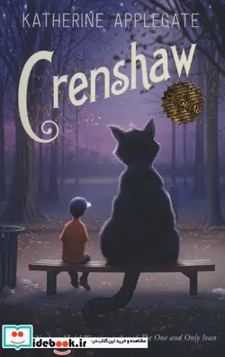 کتاب CRENSHAWپاستیل های بنفش  - اثر کاترین اپل گیت - نسخه اصلی