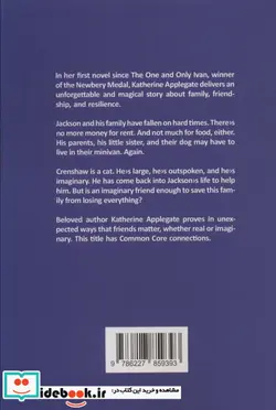 کتاب CRENSHAWپاستیل های بنفش  - اثر کاترین اپل گیت - نسخه اصلی