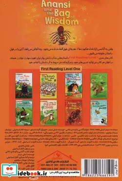 کتاب آنانسی و کیسه ی دانایی  - اثر لسلی سیمز - نسخه اصلی