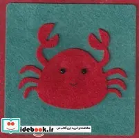 کتاب فلش‌کارت نمدی  - نسخه اصلی