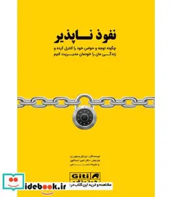 کتاب کتاب نفوذ ناپذیر - اثر نیرایال و جولی لی - نسخه اصلی