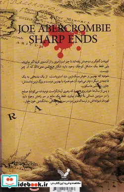کتاب نخستین قانون 7 لبه های تیغ تندیس - اثر جو ابرکرومبی - نسخه اصلی