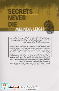 کتاب مورگان دین کتاب پنجم ماه پشت ابرنمی ماند تندیس - اثر ملیندا لی - نسخه اصلی