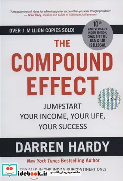 کتاب زبان اصلی اثر مرکب زبان ما - اثر دارن هاردی - نسخه اصلی