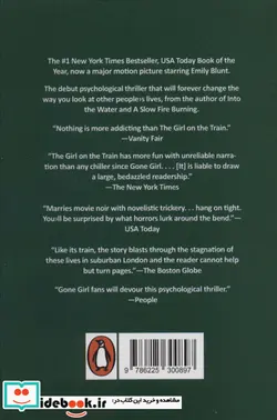 کتاب زبان اصلی دختری در قطار زبان ما - اثر پائولا هاوکینز - نسخه اصلی