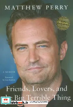 کتاب زبان اصلی فرندز زبان ما - اثر متیو پری - نسخه اصلی