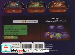 کتاب بسته بازی کارتی حواس جمع 4 آموزش رنگ و عدد ، باجعبه - نسخه اصلی