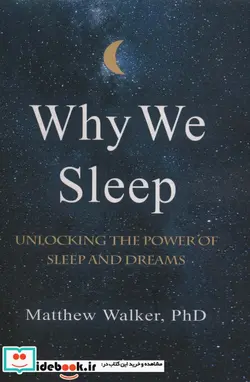 کتاب WHY WE SLEEP چرا می خوابیم ، زبان اصلی ، تک زبانه - اثر متیو واکر - نسخه اصلی
