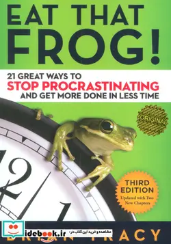 کتاب زبان اصلی قورباغه ات را قورت بده زبان ما - اثر برایان تریسی - نسخه اصلی