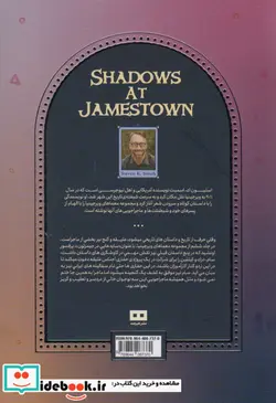 کتاب سایه هایی در جیمزتون شمیز،رقعی،هیرمند - اثر استیون ک.اسمیت - نسخه اصلی