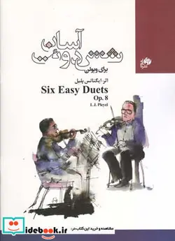 کتاب شش دوئت آسان برای ویولن - اثر ایگناتس پلیل - نسخه اصلی
