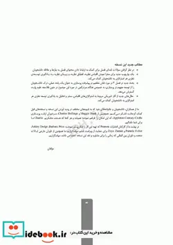 کتاب رویکردهای نظریه پردازی در پرستاری ویراست ششم 2019 - اثر لورین اوﻟﺸﻮﺳﮑﯽ واﮐﺮ-ﮐﯽ ﮐﻮﻟﺴﻮن اواﻧﺖ - نسخه اصلی