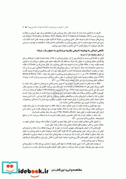 کتاب رویکردهای نظریه پردازی در پرستاری ویراست ششم 2019 - اثر لورین اوﻟﺸﻮﺳﮑﯽ واﮐﺮ-ﮐﯽ ﮐﻮﻟﺴﻮن اواﻧﺖ - نسخه اصلی