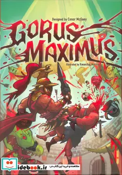 کتاب بسته بازی کارتی گروس ماکسیموس GORUS MAXIMUS - نسخه اصلی