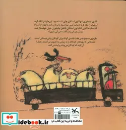 کتاب قرمزی - اثر لاله جعفری - نسخه اصلی