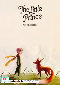 کتاب مکانیک خاک و اصول اولیه مهندسی پی - اثر محمدعلی ارجمند - نسخه اصلی