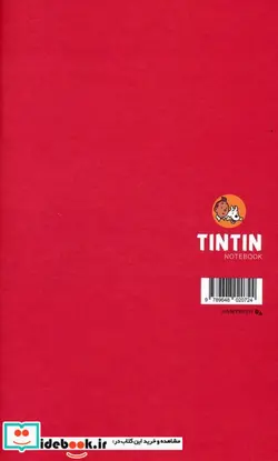 کتاب فرهنگ بزرگ جوشکاری انگلیسی فارسی - اثر دکتر امیرحسین کوکبی-مهندس پرویز فرهنگ-مهندس عبدالوهاب ادب آوازه - نسخه اصلی