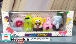 کتاب بازی عروسک انگشتی باب اسفنجی پرشین - نسخه اصلی