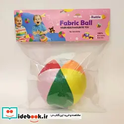 کتاب توپ پارچه ای جغجغه ای مامان کتاب - نسخه اصلی