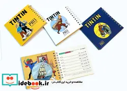کتاب تقویم تن تن جیبی 1403 دیدآور - نسخه اصلی