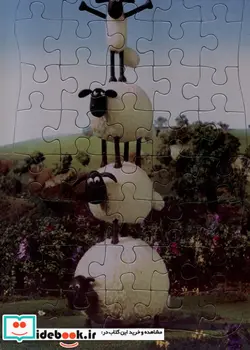 کتاب پازل پشت وایت بردی بره ناقلا سایه گستر - نسخه اصلی