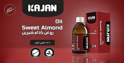 1. روغن بادام شیرین نیوشا