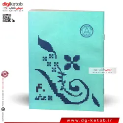 دفتر 40 برگ طرح دهه شصتی | رنگ آبی