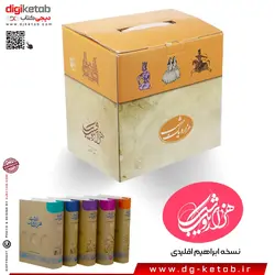 کتاب هزار و یک شب 5 جلدی نسخه ابراهیم اقلیدی
